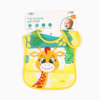 Нагрудник для кормления &laquo;Жирафик Лило&raquo; непромокаемый на липучке, с карманом