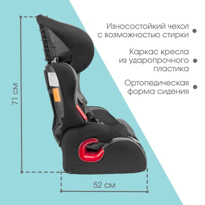 Автокресло Крошка Я Space plus, группа 1/2/3, 9-36 кг, (1-12 лет) Темно-серый/Светло-серый Автокресло Крошка Я Space plus, группа 1/2/3, 9-36 кг, (1-12 лет) Темно-серый/Светло-серый