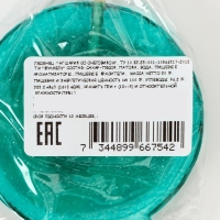 Новый год. Леденец "НГ шарик с снеговиком", 30 г