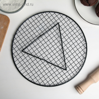 Решётка для глазирования и остывания кондитерских изделий &laquo;Круг&raquo;, 29&times;2,1 см