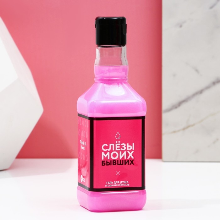 Подарочный набор косметики &laquo;Слёзы бывших&raquo;, гель для душа во флаконе виски 250 мл и повязка на голову, Новый Год