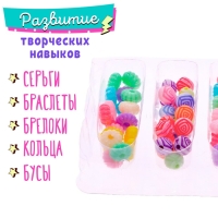 Набор бисероплетения «Пижамная вечеринка» Набор бисероплетения «Пижамная вечеринка»