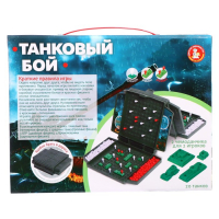 Настольная игра-мини &laquo;Танковый бой&raquo;