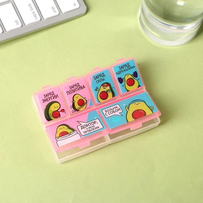 Таблетница &laquo;Возьми с собой&raquo;, 7 х 9,5 см