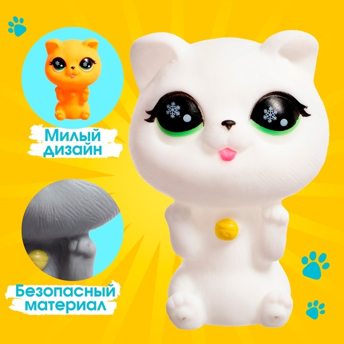 Игрушка &laquo;Любимый питомец: котёнок&raquo;, МИКС