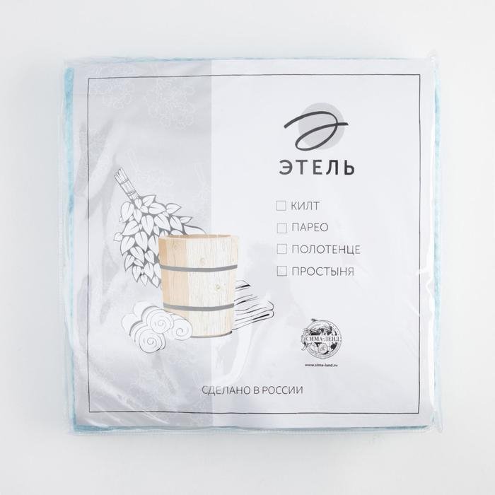 Полотенце банное Этель &laquo;Парео&raquo; с карманом 80*140 см. цв.небесный, 100% хл, вафля 240 г/м2