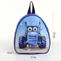 Рюкзак детский на молнии «Выбражулька», цвет синий Рюкзак детский на молнии «Выбражулька», цвет синий