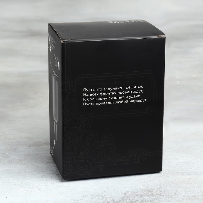 Термокружка с USB &laquo;Сильному духом&raquo;, 450 мл