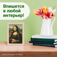 Мини-пазлы в колбе &laquo;Джоконда&raquo;, 150 деталей