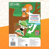 Книга с наклейками &laquo;Смешные мордашки&raquo;, Синий трактор