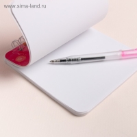 Набор «Для самой милой» 13,5 х 15 см: блокнот 48 листов и ручка пластик Набор «Для самой милой» 13,5 х 15 см: блокнот 48 листов и ручка пластик