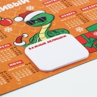 Новогодний магнит Календарь 2025 с блоком &laquo;Новый год: Новогодний МИКС&raquo;, 15 х 12 см, новогодняя серия