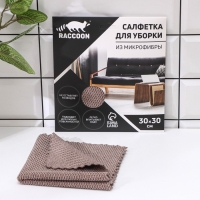 Салфетка микрофибра Raccoon &laquo;Орион&raquo;, 30&times;30 см, картонный конверт