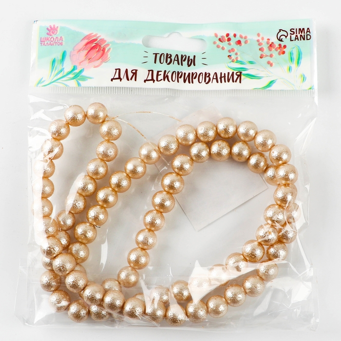 Бусины из стекла, набор 78 шт., размер 1 шт. &mdash; 10 мм, цвет золотой