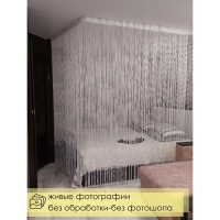 Штора - занавеска декоративная, нитяная, 300&times;300 см, цвет белый