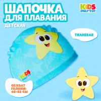 Шапочка для плавания детская ONLYTOP &laquo;Весёлое купание&raquo;, тканевая, обхват 46-52 см