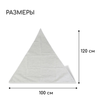 Чехол для растений, конус на завязках, 120 × 100 см, спанбонд с УФ-стабилизатором, плотность 60 г/м², МИКС Чехол для растений, конус на завязках, 120 × 100 см, спанбонд с УФ-стабилизатором, плотность 60 г/м², МИКС