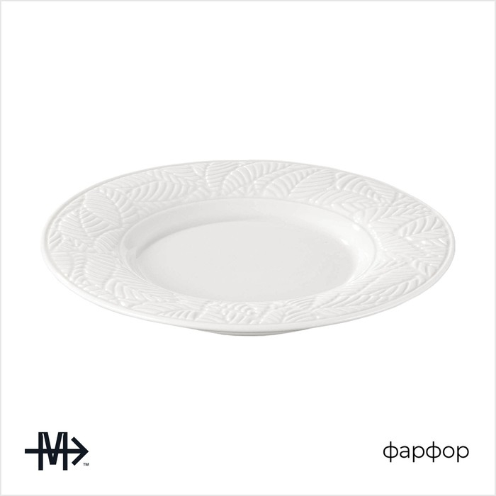 Тарелка фарфоровая пирожковая Magistro Сrotone, d=15,6 см, цвет белый