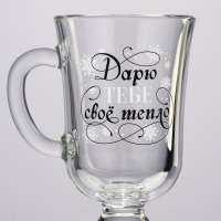 Бокал айриш новогодний &laquo;Дарю тепло&raquo;, на Новый год, 250 мл