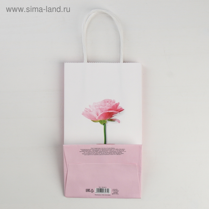 Пакет подарочный крафт, упаковка, &laquo;Be happy&raquo;, 12 х 21 х 9 см