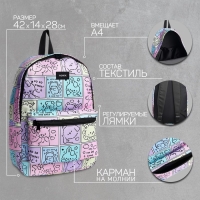 Рюкзак школьный текстильный &laquo;Зверята&raquo;, 42х14х28 см