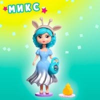 Игрушка-сюрприз &laquo;Красотка&raquo;