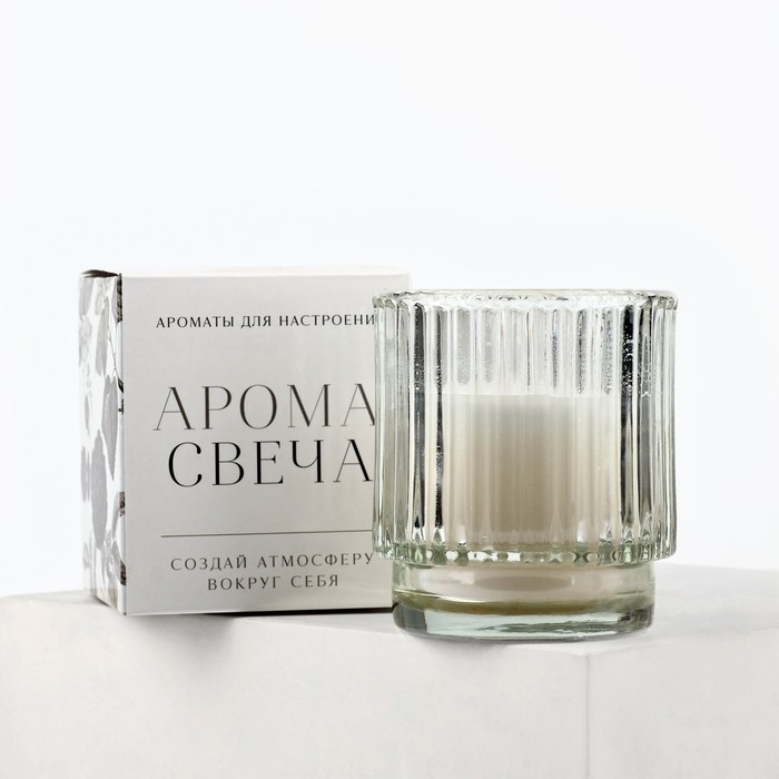 Свеча ароматическая в стекле &laquo;Для настроения&raquo;: ваниль, 7 х 8 см.