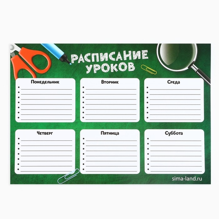Подарочный набор на выпускной 8 предметов &laquo;Вперёд к знаниям&raquo;