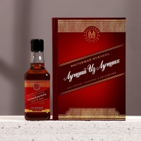 Новогодний подарочный набор косметики &laquo;Лучшему из лучших&raquo;, гель для душа во флаконе виски 250 мл и ежедневник, Новый Год