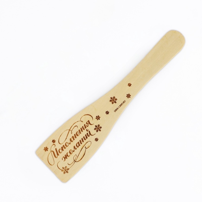 Подарочный набор новогодний Дорого внимание &laquo;Сияй&raquo;: подставка под ложку, лопатка