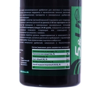 Органоминеральное удобрение "5АП", 50 мл Органоминеральное удобрение "5АП", 50 мл