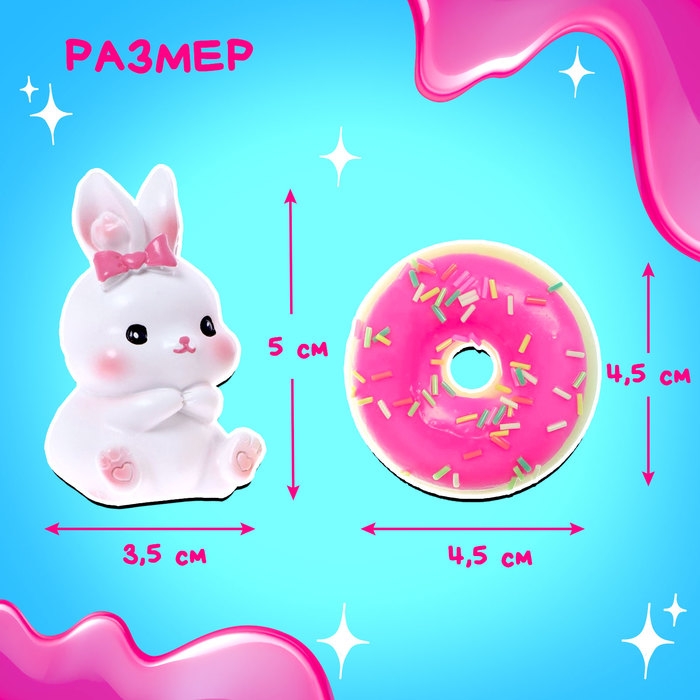 Игрушка «Ням-ням сюрприз», зайчики, МИКС Игрушка «Ням-ням сюрприз», зайчики, МИКС