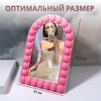Зеркало настольное &laquo;Овал&raquo;, 19,5 &times; 29,5 &times; 2,5 см, цвет розовый