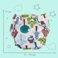 Трусики-подгузник, многоразовый, &laquo;Совы&raquo;, Крошка Я