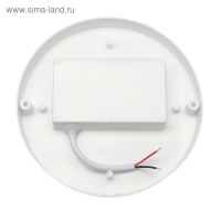 Светильник светодиодный 20 Вт, 1800 Лм, IP65, 6500К, 220 В, КРУГ