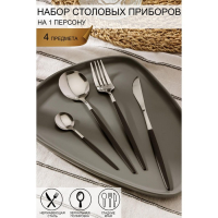 Столовые приборы из нержавеющей стали Magistro &laquo;Блинк&raquo;, 4 предмета, цвет металла серебряный, чёрные ручки
