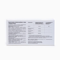 ФерментЭнзим, аналог Панкреатина, 30 таблеток по 180 мг ФерментЭнзим, аналог Панкреатина, 30 таблеток по 180 мг