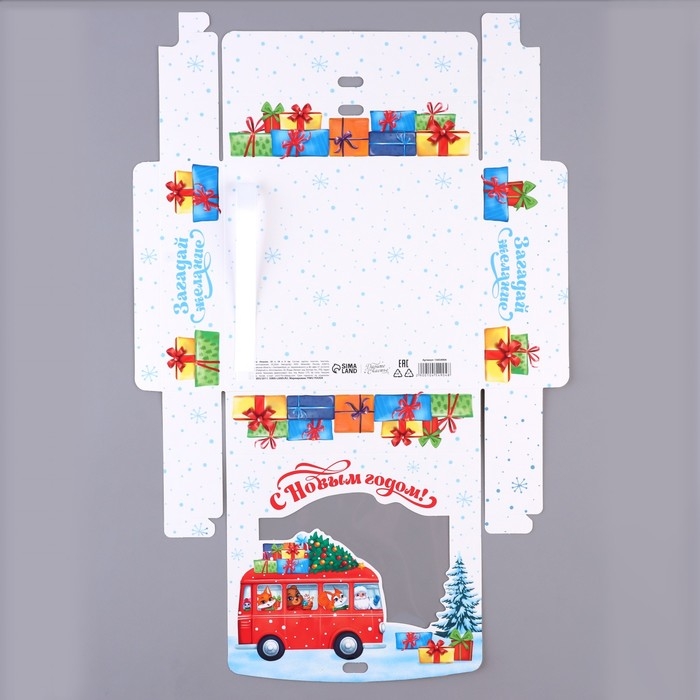 Коробка новогодняя складная &laquo;Новогодний автобус&raquo; 20 х18 х 5 см, Новый год