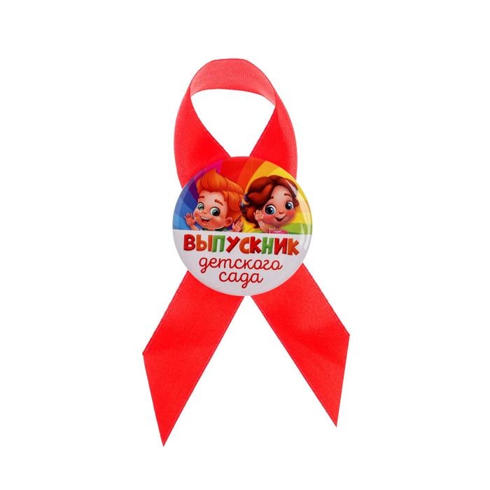 Кубок и орден на Выпускной &laquo;Выпускник детского сада&raquo;, подарочный набор