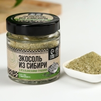 Соль пищевая &laquo;Экосоль&raquo; с итальянскими травами, 220 г.