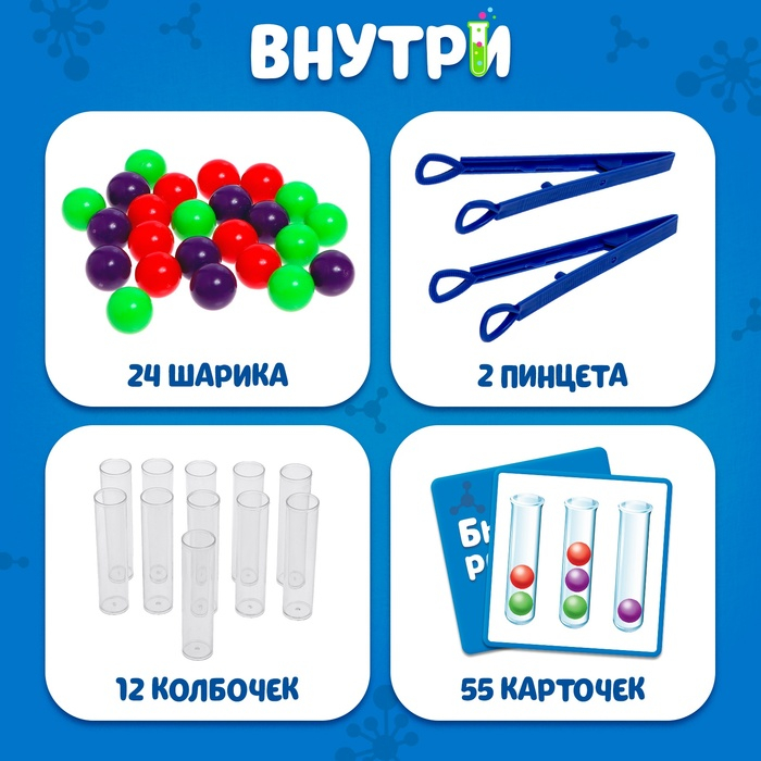 Настольная игра на скорость, логику и ловкость «Быстрая реакция», 2-4 игрока, 7+ Настольная игра на скорость, логику и ловкость «Быстрая реакция», 2-4 игрока, 7+