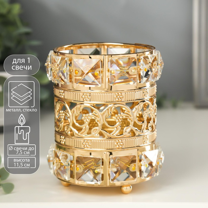 Подсвечник металл, стекло на 1 свечу "Кристаллы и цветы" золото 11,5х10х10 см