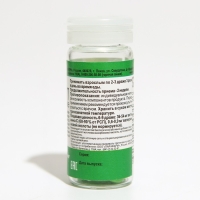 Драже &laquo;Валериана П&raquo;, при нервном возбуждении, бессоннице, астме, неврозе, 40 шт. по 205 мг