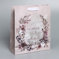 Пакет подарочный новогодний крафтовый вертикальный &laquo;Мир волшебства&raquo;, M 26 х 30 х 9 см, Новый год