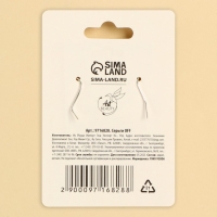 Серьги &laquo;OFF&raquo;, 6 х 9 см