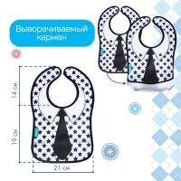 Нагрудник для кормления «Лучший сын» непромокаемый на липучке, с карманом Нагрудник для кормления «Лучший сын» непромокаемый на липучке, с карманом