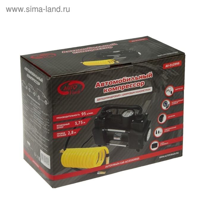 Компрессор автомобильный, двухцилиндровый "AUTOVIRAZH" 95 л/мин с цифровым манометром AV-010999