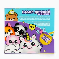 Набор детской косметики &laquo;Мечта каждой девочки&raquo;, тени, блеск для губ, накладные ногти, глиттер, кольцо, браслет