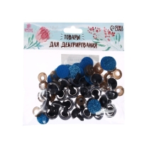 Глаза винтовые с заглушками, &laquo;Блёстки&raquo; набор 24 шт, размер 1 шт: 1,8 см, цвет голубой