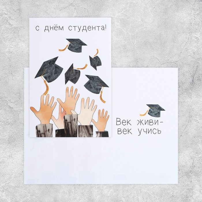 Набор адресных открыток "На все случаи", 20 шт, 12 &times; 18 см